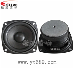 105mm10W20芯全頻喇叭