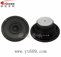 6.5寸25芯20瓦全頻多媒體音箱喇叭