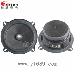 5.25寸25芯25瓦全頻喇叭