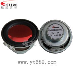 45mm2w8Ω全頻喇叭