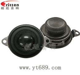 40mm16芯5瓦全頻喇叭