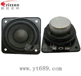 2.25寸20芯8瓦藍牙音箱全頻喇叭