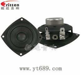 2.5寸10瓦藍牙音箱全頻喇叭