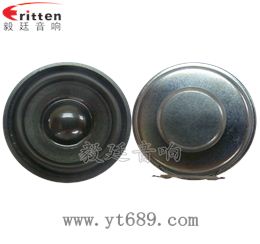 40mm3瓦藍牙無線桌面音箱喇叭