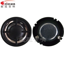 30mm學(xué)習(xí)機(jī)、多媒體高音喇叭廠家