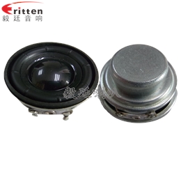 40mm全頻多媒體喇叭