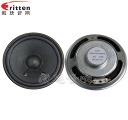 2.25寸無線桌面音箱喇叭廠家