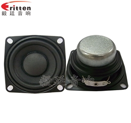 53mm20芯8w藍(lán)牙音箱喇叭