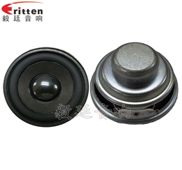 52mm5W藍牙音箱喇叭