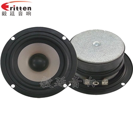 3寸15w專業多媒體喇叭