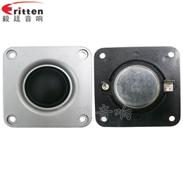 2.5寸15W多媒體音響喇叭