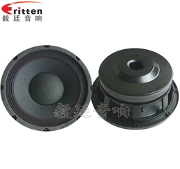 10寸中低音汽車音響喇叭