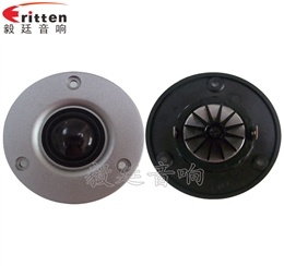 74mm15瓦高音學習機喇叭