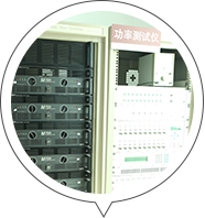 功率測(cè)試 功率測(cè)試