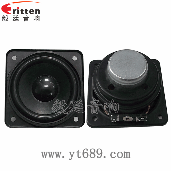 2.25寸多媒體音響生產(chǎn)廠家正反面 2.25寸多媒體音響生產(chǎn)廠家正反面