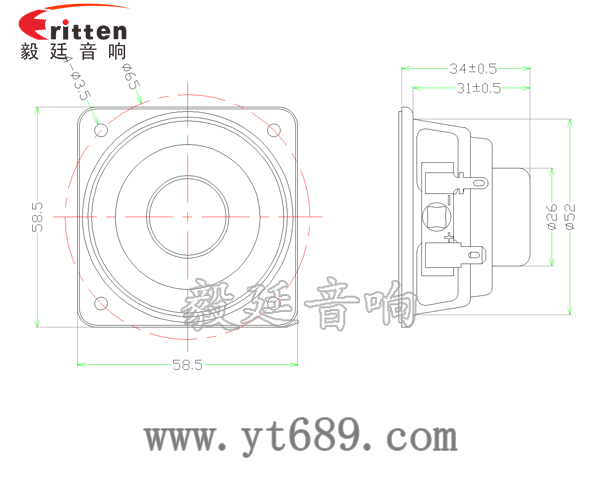 2.25寸多媒體音響生產(chǎn)廠家成品圖 2.25寸多媒體音響生產(chǎn)廠家成品圖