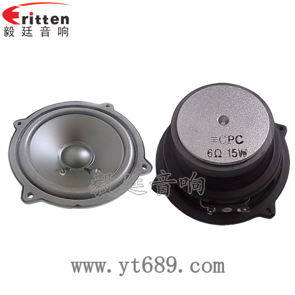 4寸HIFI中音喇叭正反面