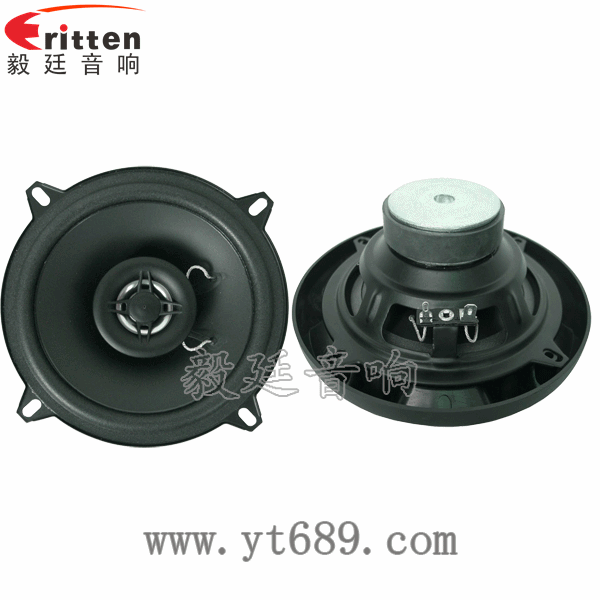 8''250w 重低音喇叭正反面