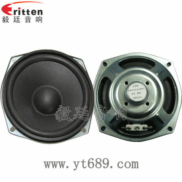 4.7寸音箱喇叭--喇叭廠家正反面
