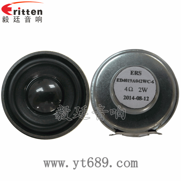 40mm4歐2瓦喇叭正反面 8''250w 重低音喇叭正反面