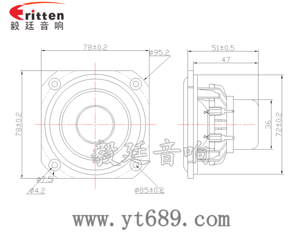 4寸同軸汽車音響喇叭成品圖