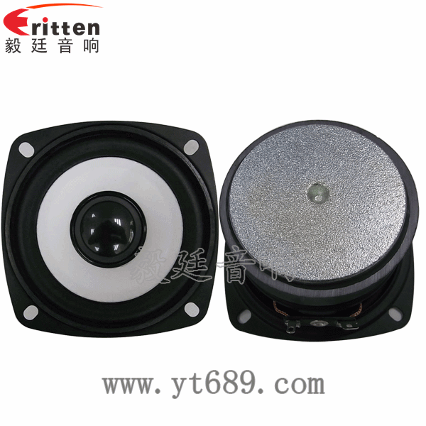 3寸10W20芯低音多媒體藍牙音箱喇叭正反面 4寸同軸汽車音響喇叭正反面