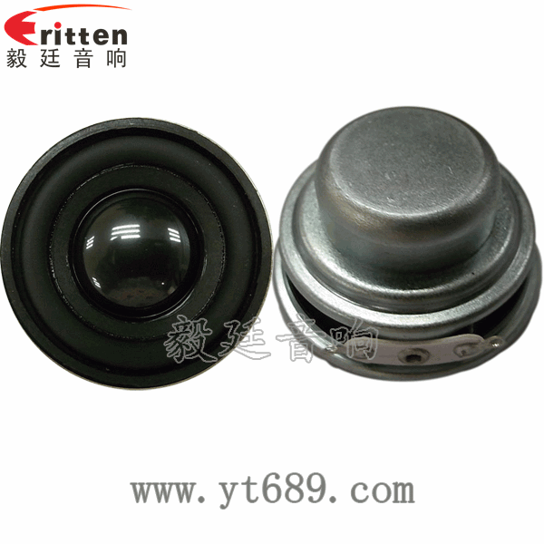 1.5寸16芯5W全頻喇叭正反面 4寸同軸汽車(chē)音響喇叭正反面