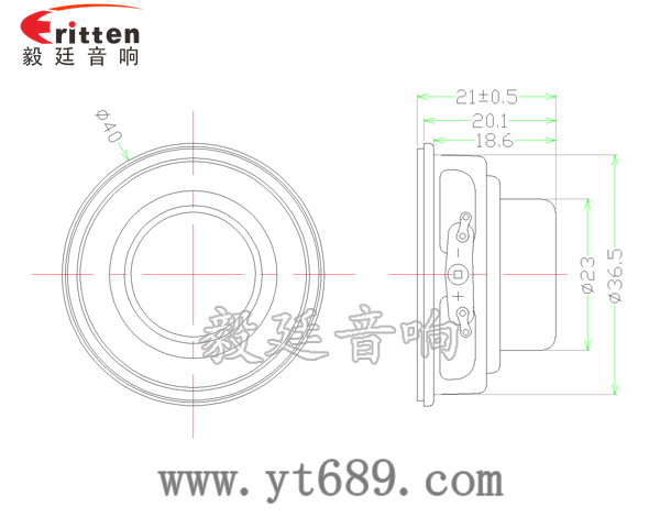 4寸同軸汽車(chē)音響喇叭成品圖