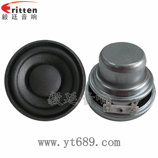 52mm5瓦20芯全頻喇叭正反面