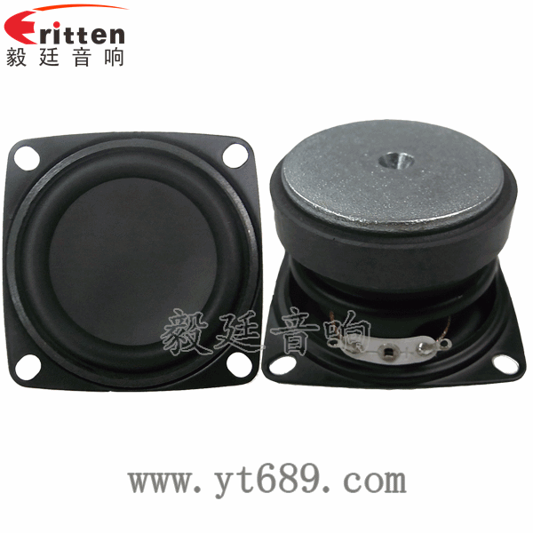 52mm5W中低音喇叭正反面