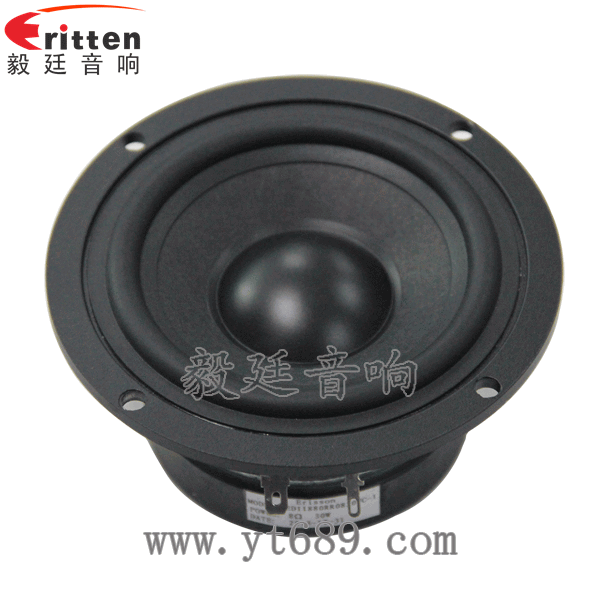 78mm15w內磁全頻喇叭正面