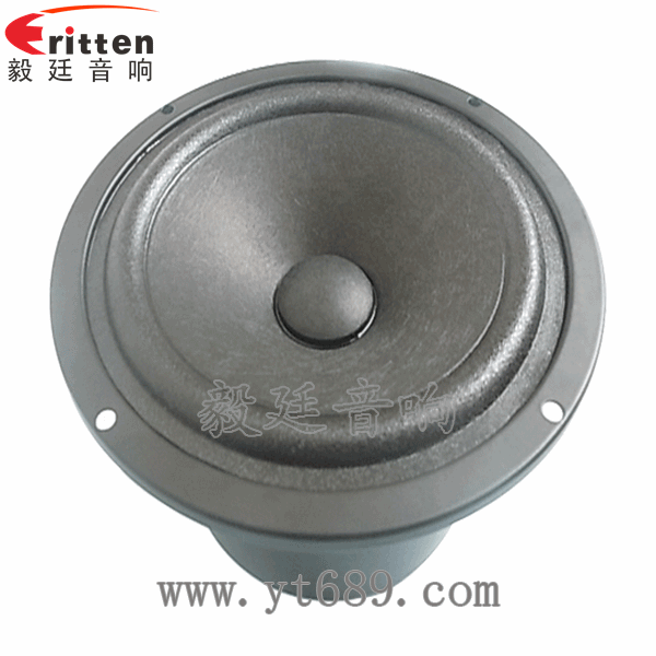 78mm15w內磁全頻喇叭正面