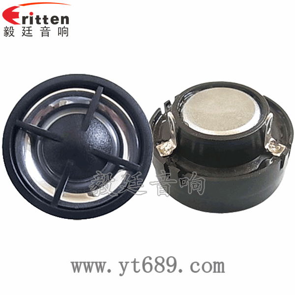 1.2寸13芯3瓦內磁高音喇叭正反面 4寸高端品牌重低音喇叭正反面