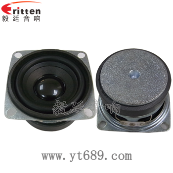 53mm 7w8Ω全頻喇叭正反面