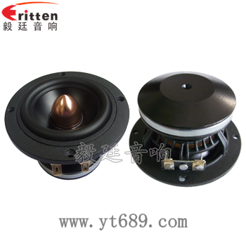 3寸20w汽車中低音喇叭正反面 3寸20w汽車中低音喇叭正反面