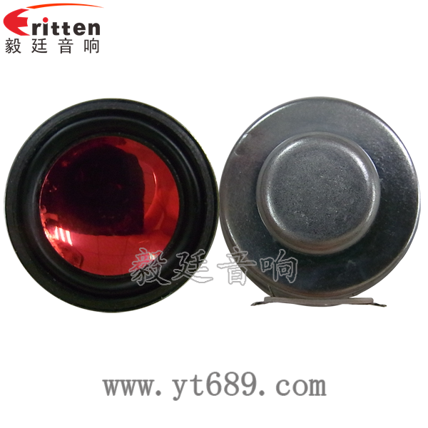 36mm13芯2瓦故事機全頻喇叭正反面 36mm13芯2瓦故事機全頻喇叭正反面