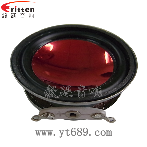 36mm13芯2瓦故事機全頻喇叭正面圖