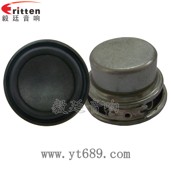 36mm30芯3瓦內磁全頻喇叭正反面