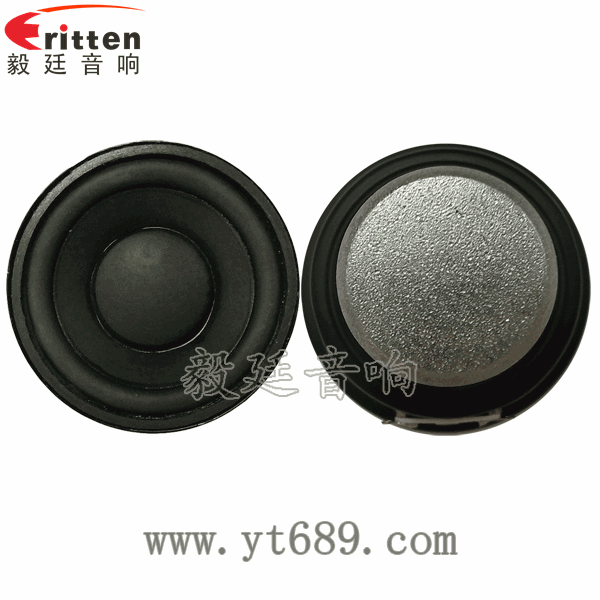 52mm8瓦20芯無線桌面全頻喇叭正反面