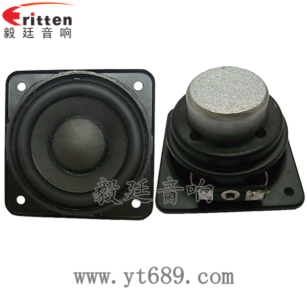 2.25寸20芯8瓦全頻喇叭正反面