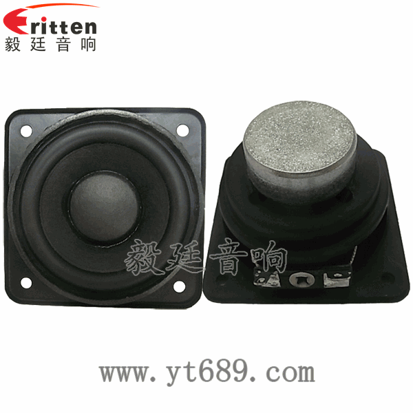 58mm20芯8瓦內磁全頻喇叭正反面 58mm20芯8瓦內磁全頻喇叭正反面