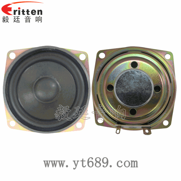 58mm20芯8瓦內磁全頻喇叭正反面