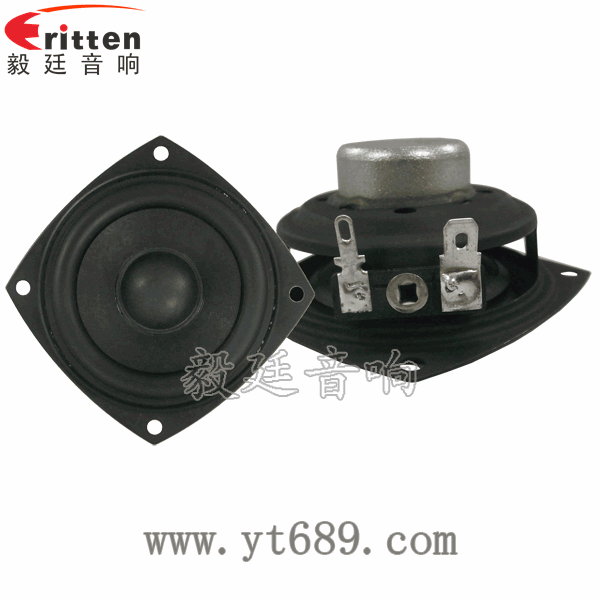 58mm20芯8瓦內磁全頻喇叭正反面