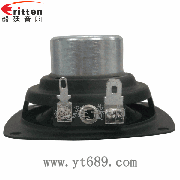 58mm20芯8瓦內磁全頻喇叭反面圖