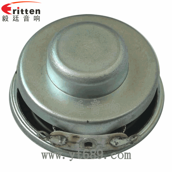 58mm20芯8瓦內磁全頻喇叭反面圖