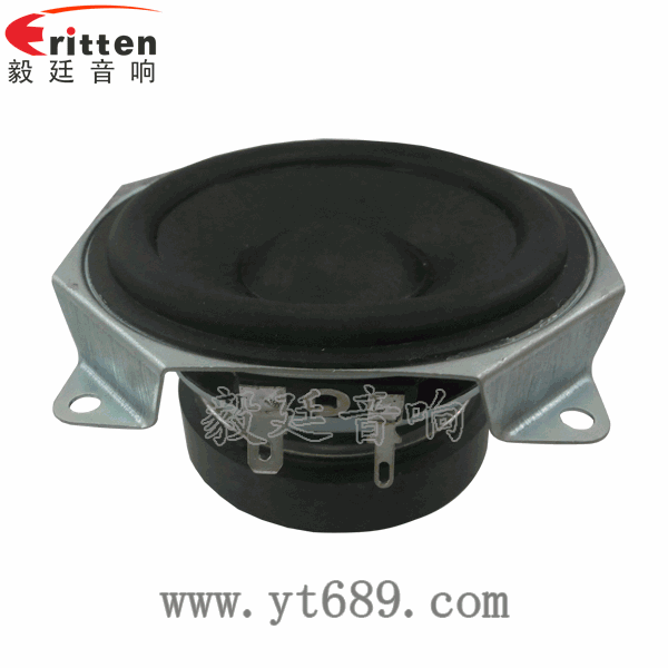 46mm5w高品質(zhì)內(nèi)磁學(xué)習(xí)機(jī)喇叭正面圖