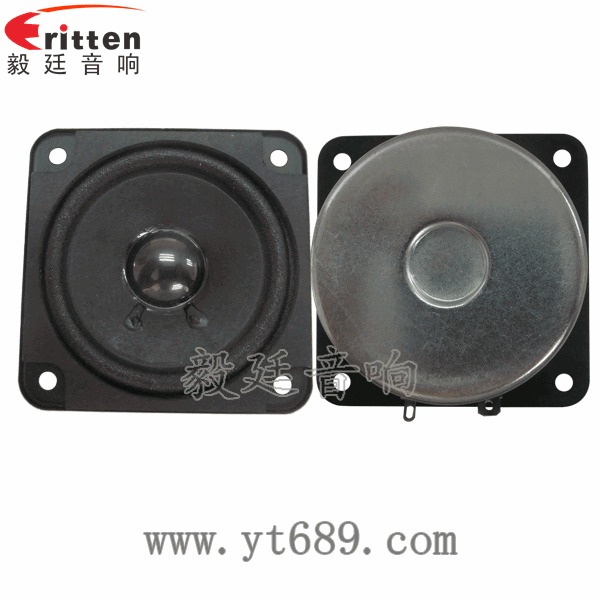 2.5寸5瓦全頻喇叭正反面