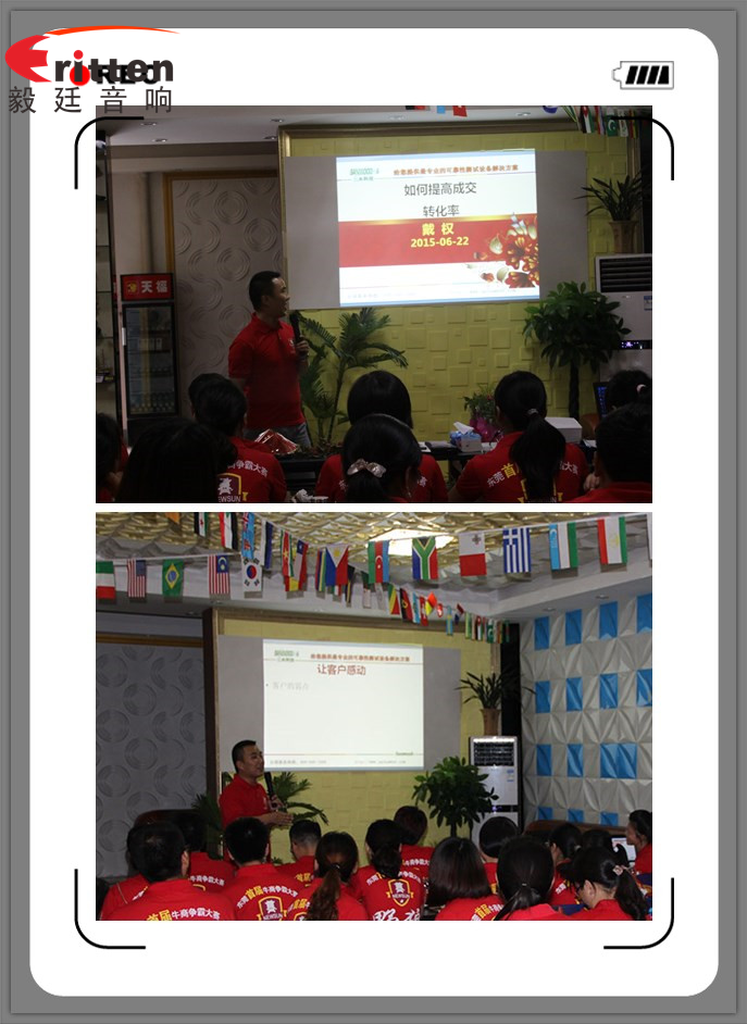 毅廷喇叭廠家批發