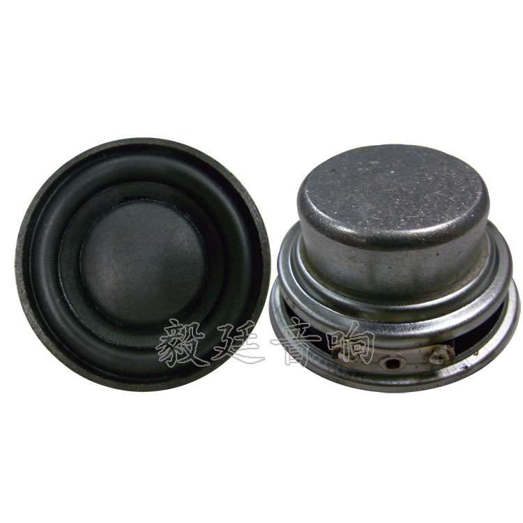 毅廷喇叭廠家總有那么一兩句話讓我們感概發奮圖強