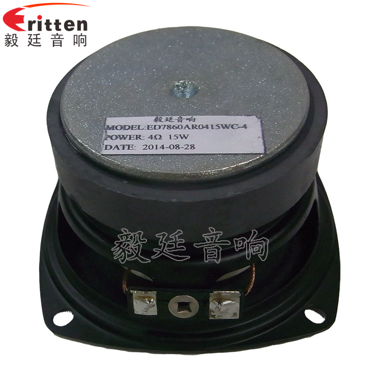 66mmHIFI音箱中音喇叭反面圖